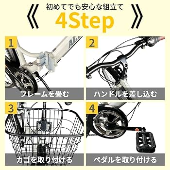 Casaページ✴︎手渡し オオトモ 自転車 クロスバイク カゴ付き 26インチ 泥除け付き ライト