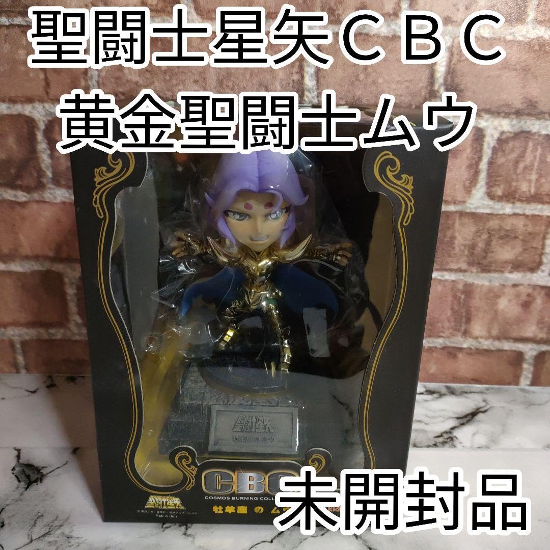 Amazon.co.jp: 聖闘士星矢 CBC 牡羊座のムウ GO1 黄金聖闘士 