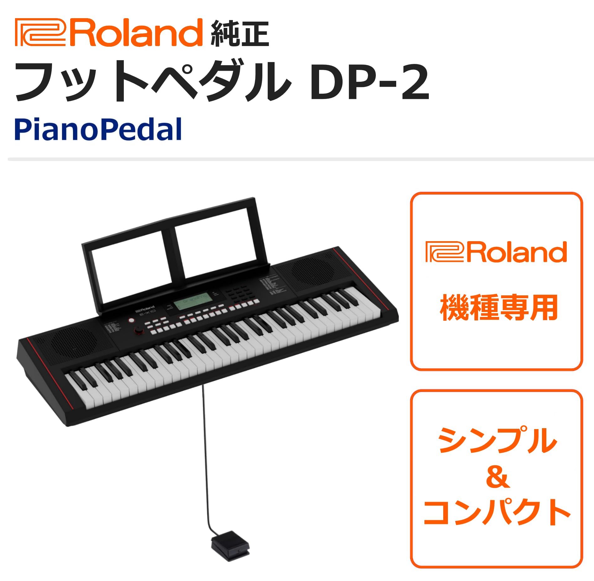 Amazon | Roland ローランド 電子キーボード ArreangerKeybord 61鍵盤