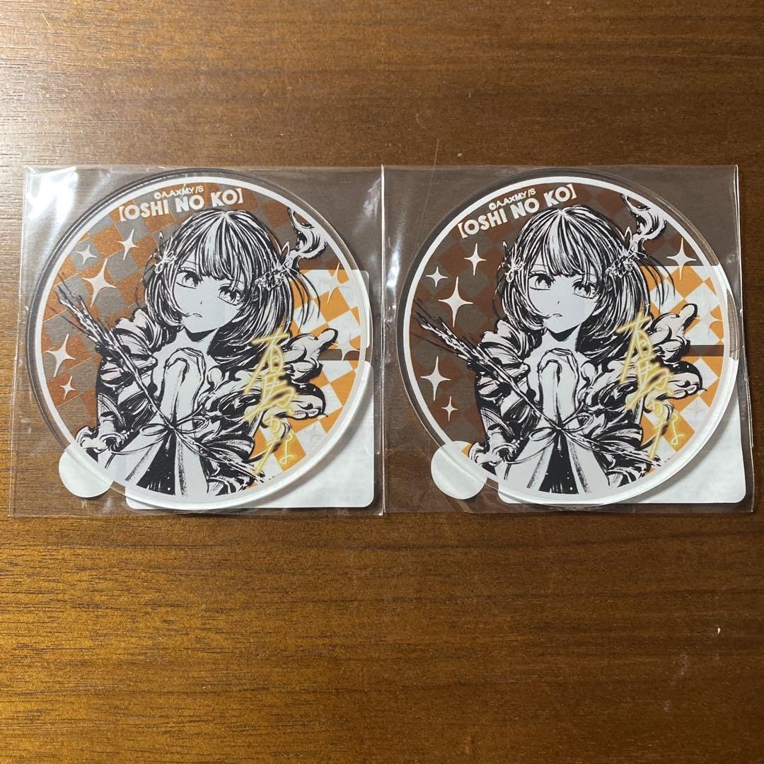 Amazon｜推しの子 TSUTAYA 渋谷 墨絵アクリルコースター グッズ 有馬 