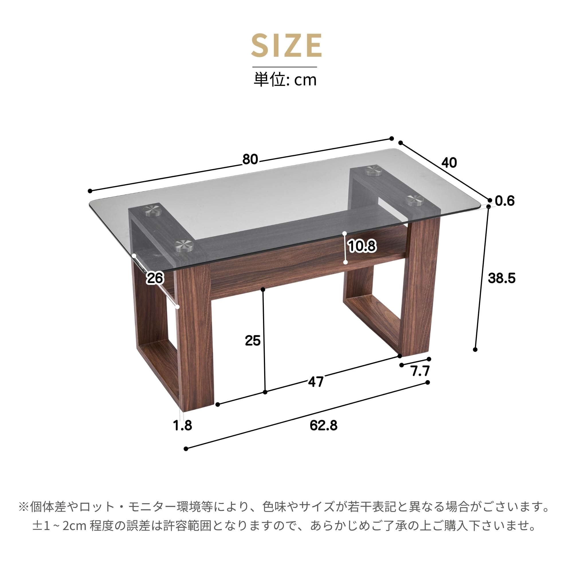 Amazon.co.jp: ローテーブル 幅80x奥40x高さ38.5cm 収納棚付き ガラス