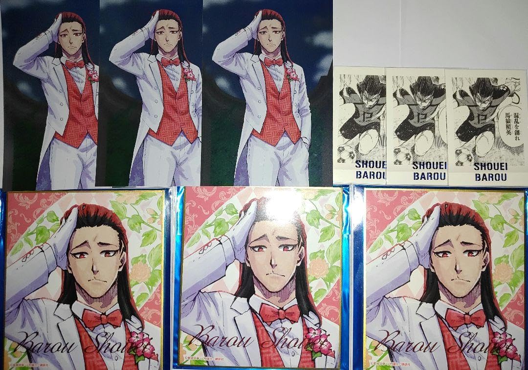 Amazon.co.jp: ブルーロック展 ブルロ展 馬狼照英 ぱしゃこれ ポスカ
