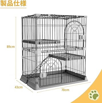 未使用　Alebert キャットケージ 幅70*奥行43*高さ89cm Amazon.co.jp: Alebert｢アレベルト｣ 猫ケージ キャットケージ 幅