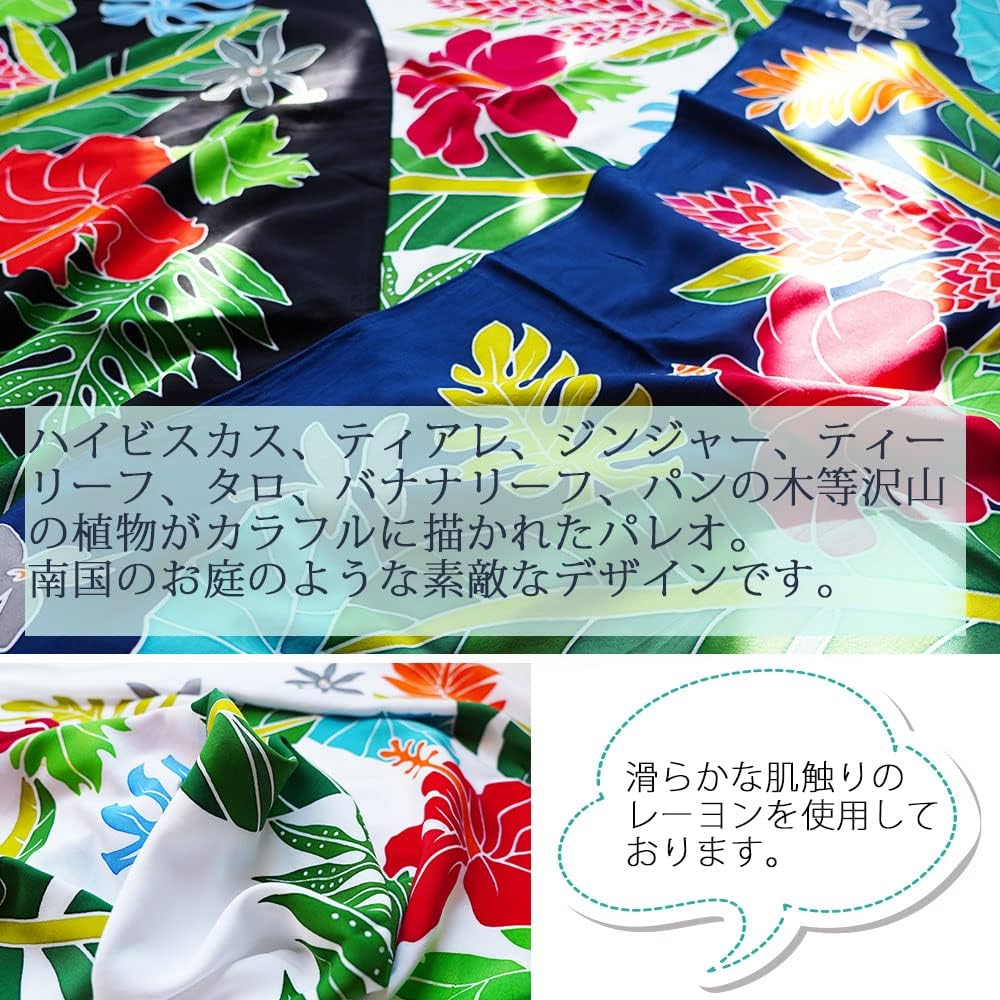 Amazon | [ラナイブルー] パレオ 手染めのパレオ ショート ハーフ