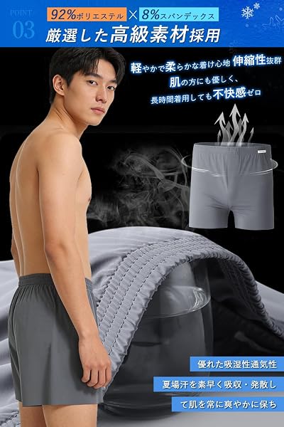 [Trnvco] トランクス メンズ 下着 夏 アイスシルク 前開き ボタン付き ボクサーパンツ 無地 メンズパンツ 接触冷感 抗菌防臭 ステテコ ニットトランクス 3枚セット＆5枚セット インナー 吸汗速乾 アンダーウェア 男性用下着 ルームパンツ - 4