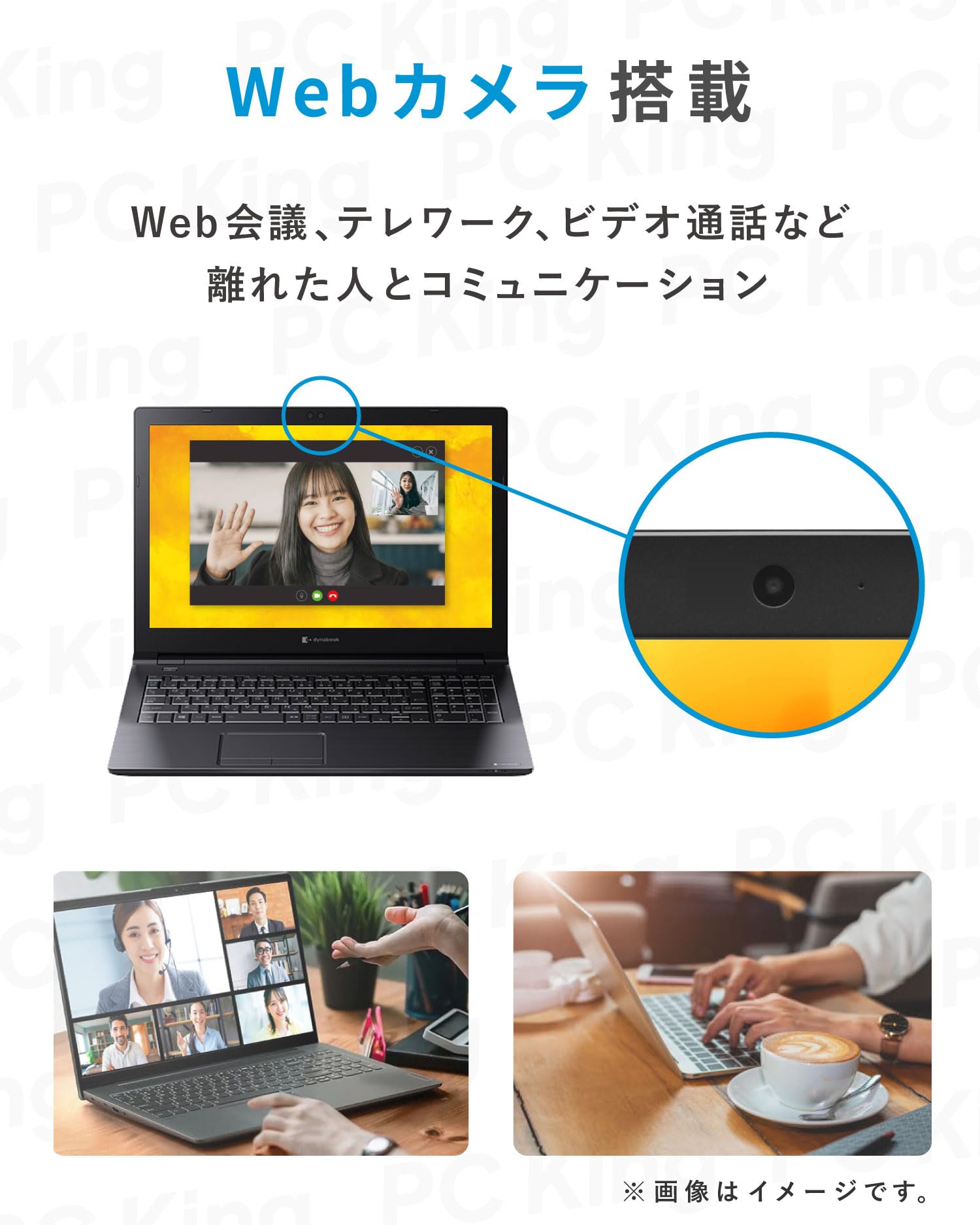 東芝15インチ【win10+win11 起動8秒 CPUスコア5115】i7 SSD256GB/メモリ8GB/ office JW-CAD 東芝 15インチ【win10+win11 起動8秒 CPUスコア5115】i7 新品SSD256GB