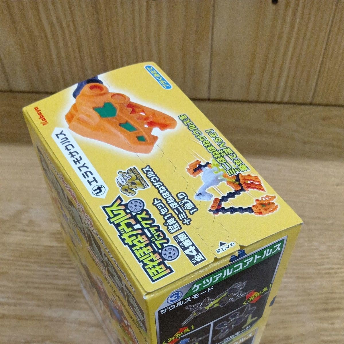 ほねほねザウルス ブロックス エラスモサウルス