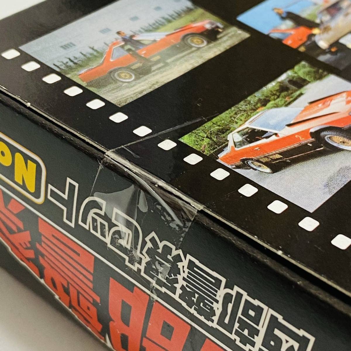（新品）スカイネット チョロQ西部警察セットまとめ売り(定価+送手数料込み) Amazon.co.jp: チョロQ 西部警察セット NO.2 : おもちゃ