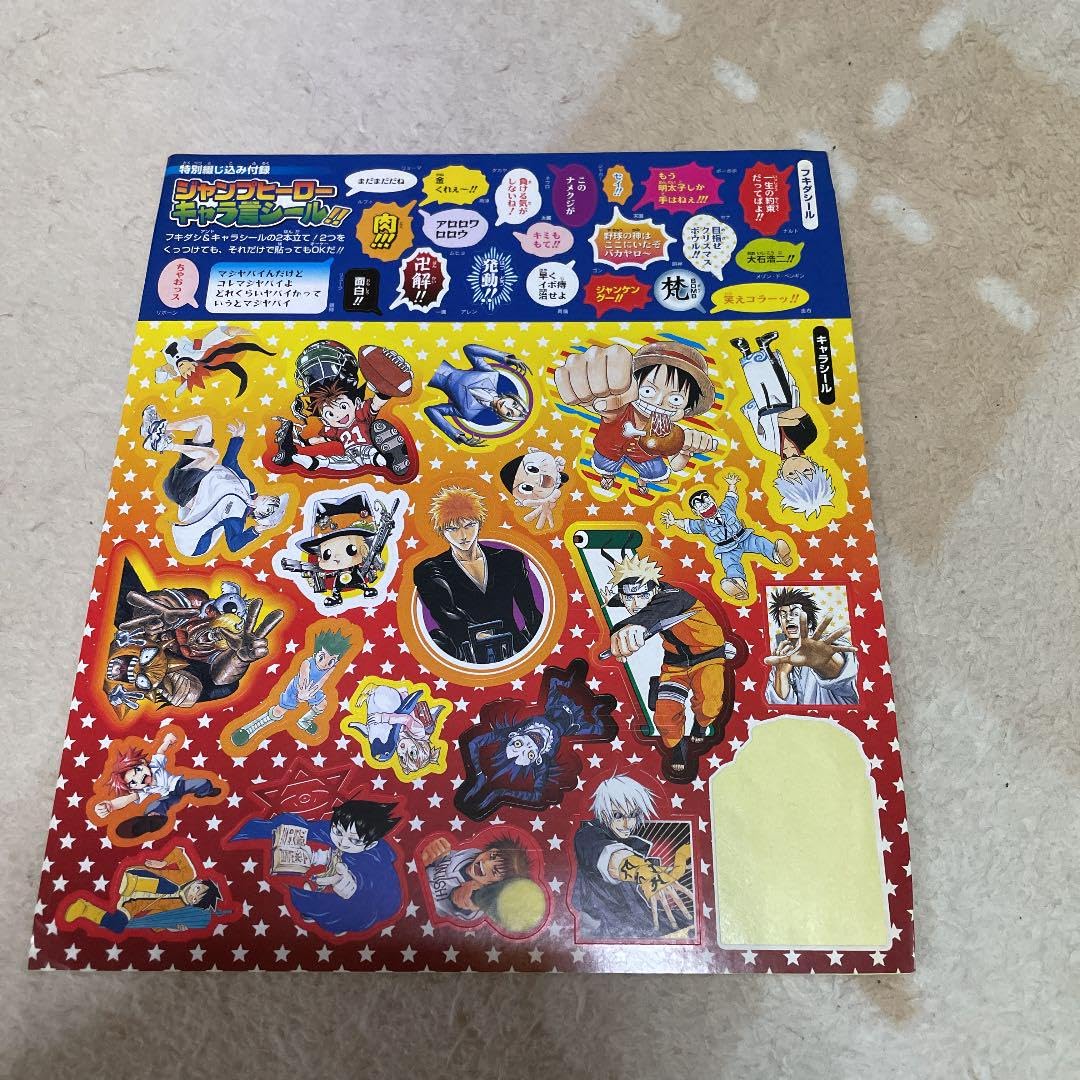 Amazon.co.jp: ジャンプ まとめ : おもちゃ