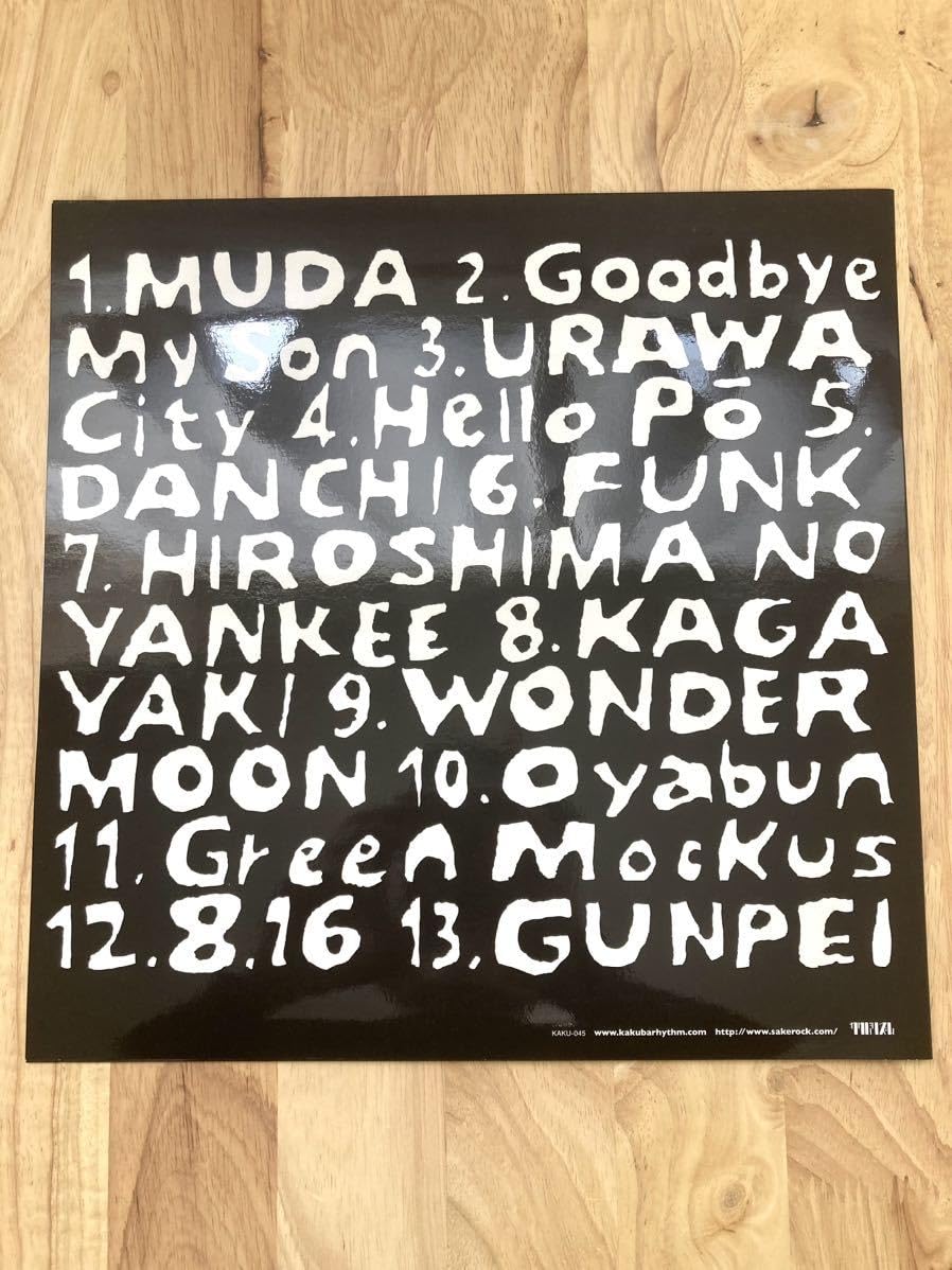 Amazon.co.jp: レコード サケロック SAKEROCK MUDA KAKU-045 星野源 