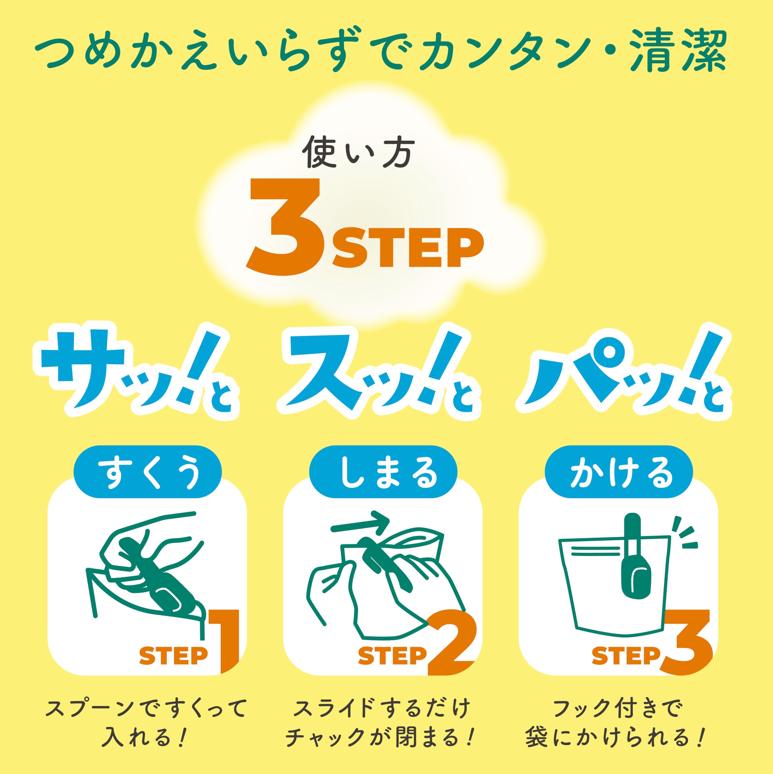 Amazon | きき湯 清涼炭酸湯 すっきりミントの香り 360g(約12回分