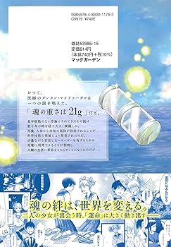 真気械と誠意の決断 Amazon | 高儀(Takagi) EARTH MAN 電動式 卓上糸鋸盤用 鋸替刃