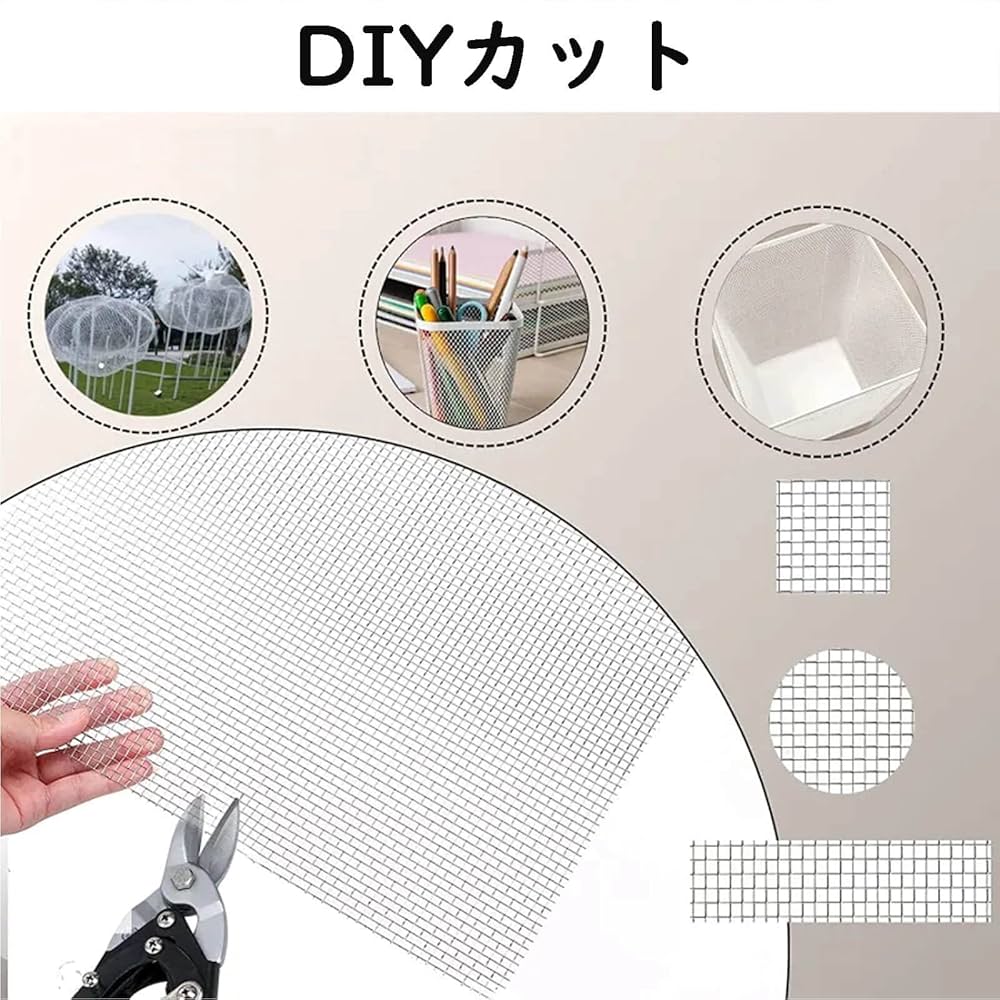 azu　903535天板金網 azu 903535天板金網 Amazon.co.jp: EUSTACE ステンレスメッシュ