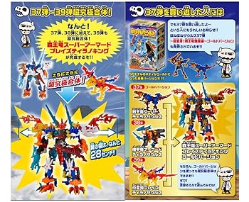 【激レア】イナイレACほぼフルコンプセット 激レア】イナイレACほぼフルコンプセット