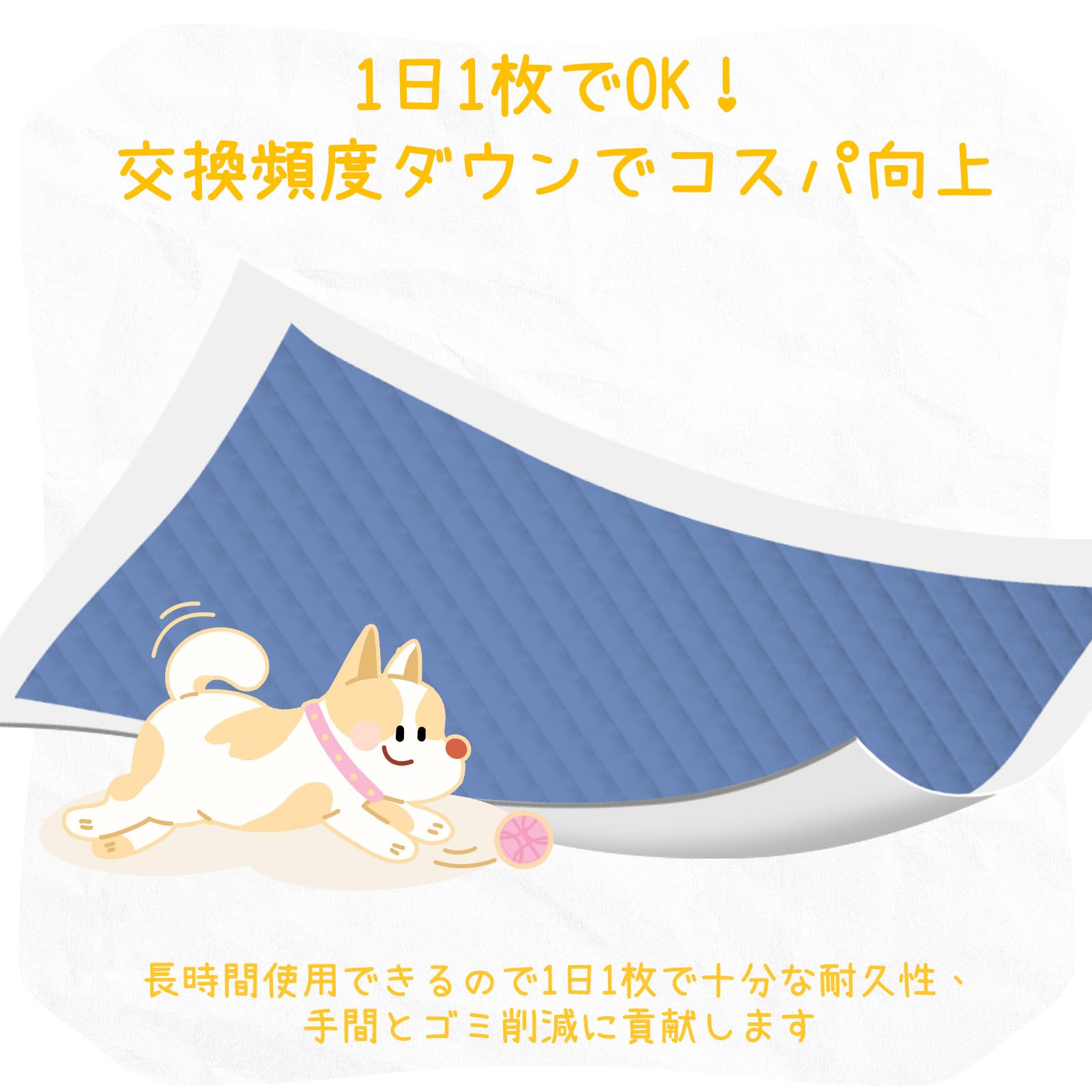Amazon | Furrylife ペットシーツ 厚型 レギュラーサイズ 33×45cm 88枚