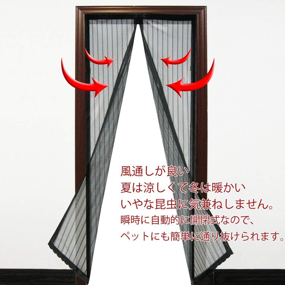 Amazon | 網戸 玄関 ドア用 マグネット HomKin 開閉式 出入り楽々 自動