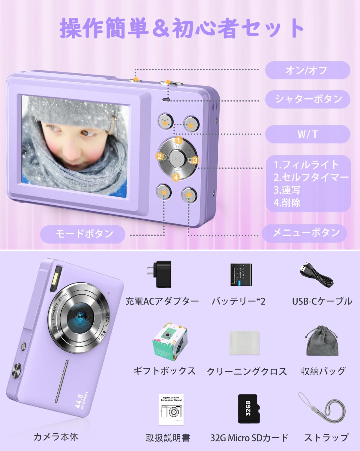 デジタルカメラ wahahaaai Amazon | AiTechny デジタルカメラ デジカメ 4400万画素 1080p動画 16