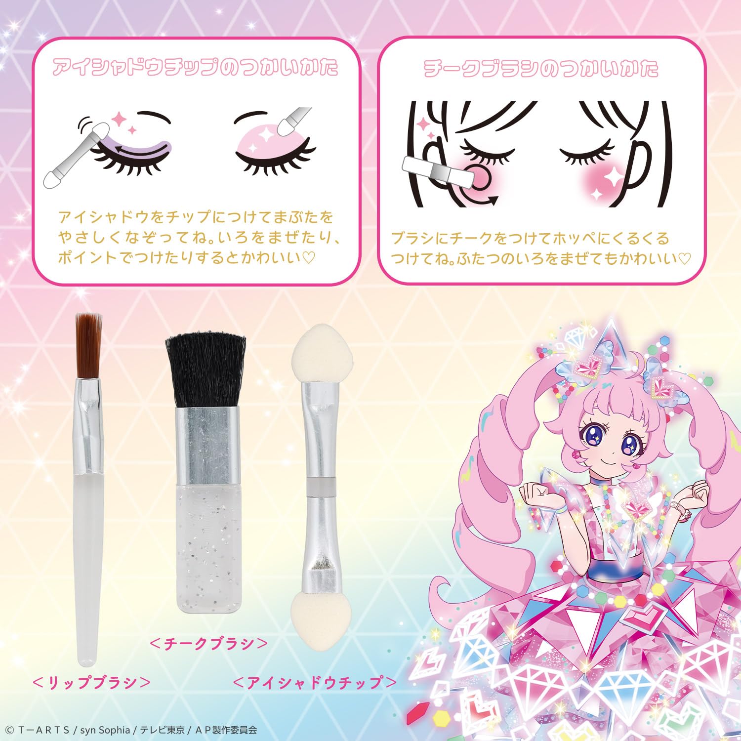 Amazon.co.jp: shobido 粧美堂 ひみつのアイプリ メイクパレットセット