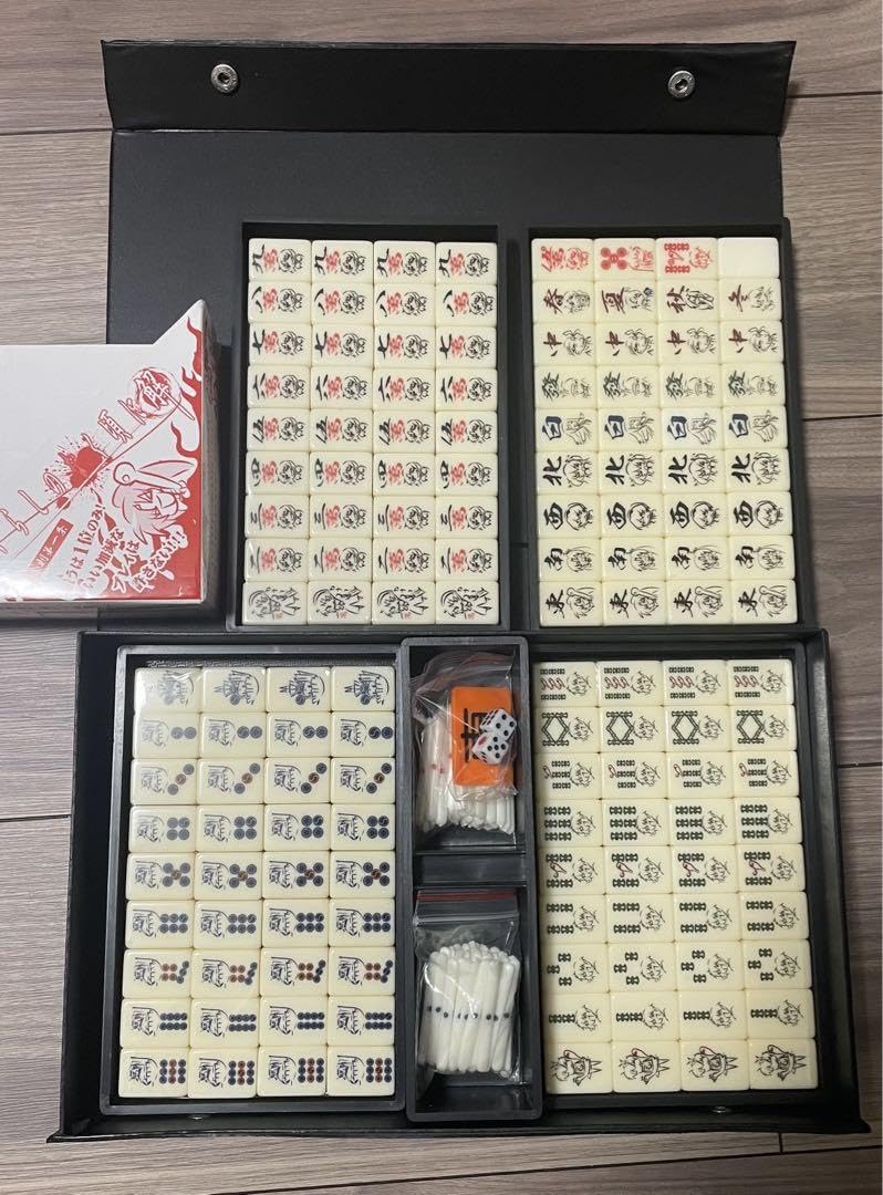 Amazon | ひぐらしのなく頃に 麻雀牌 | 麻雀 | おもちゃ