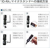 Vista 7 de Triad-Orbit IO-RA/6 - Acoplador de cambio rápido IO Retrofit, aluminio, paquete de 6
