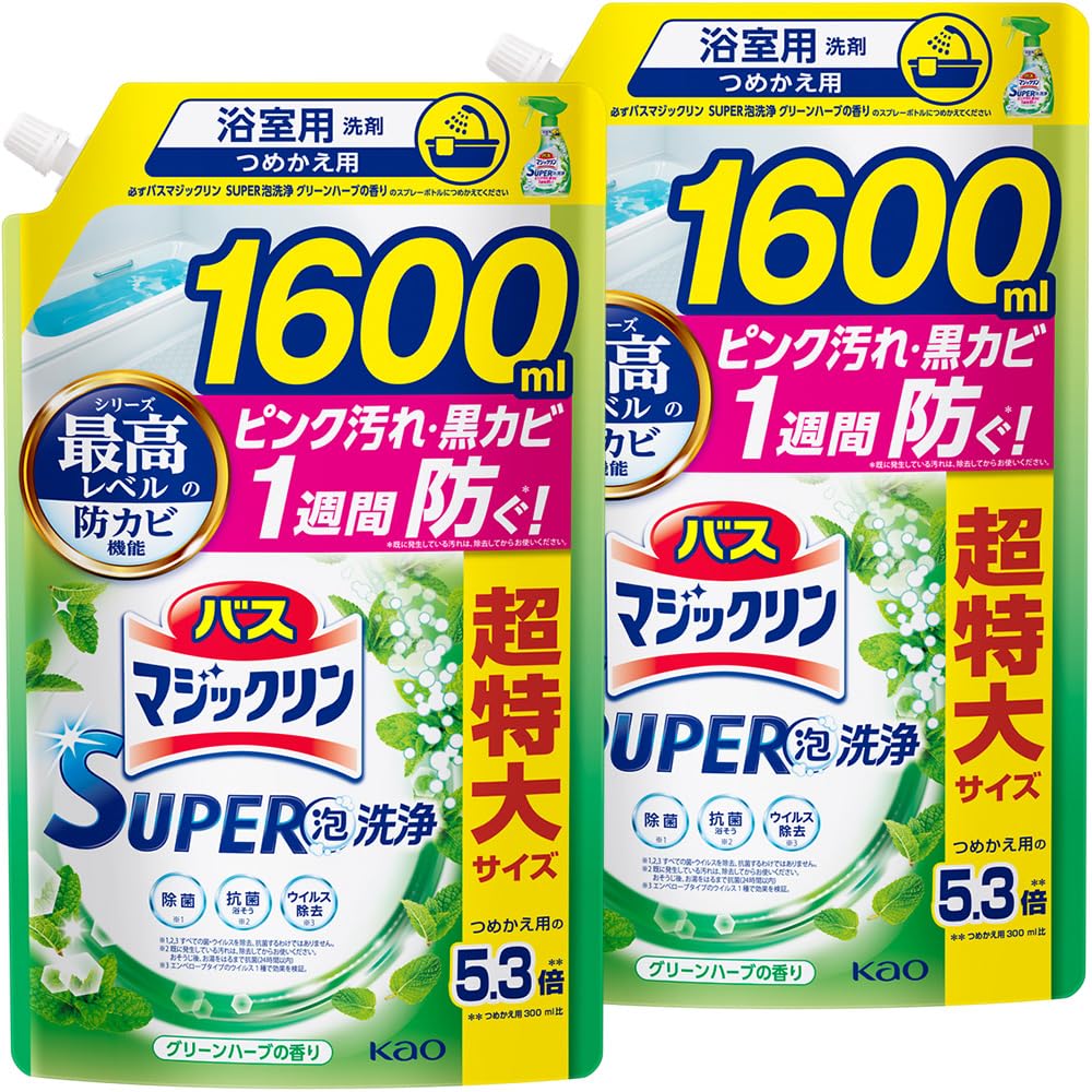 マジックリン 【大容量】バス SUPER泡洗浄 洗浄はもちろん、菌由来の汚れも防…