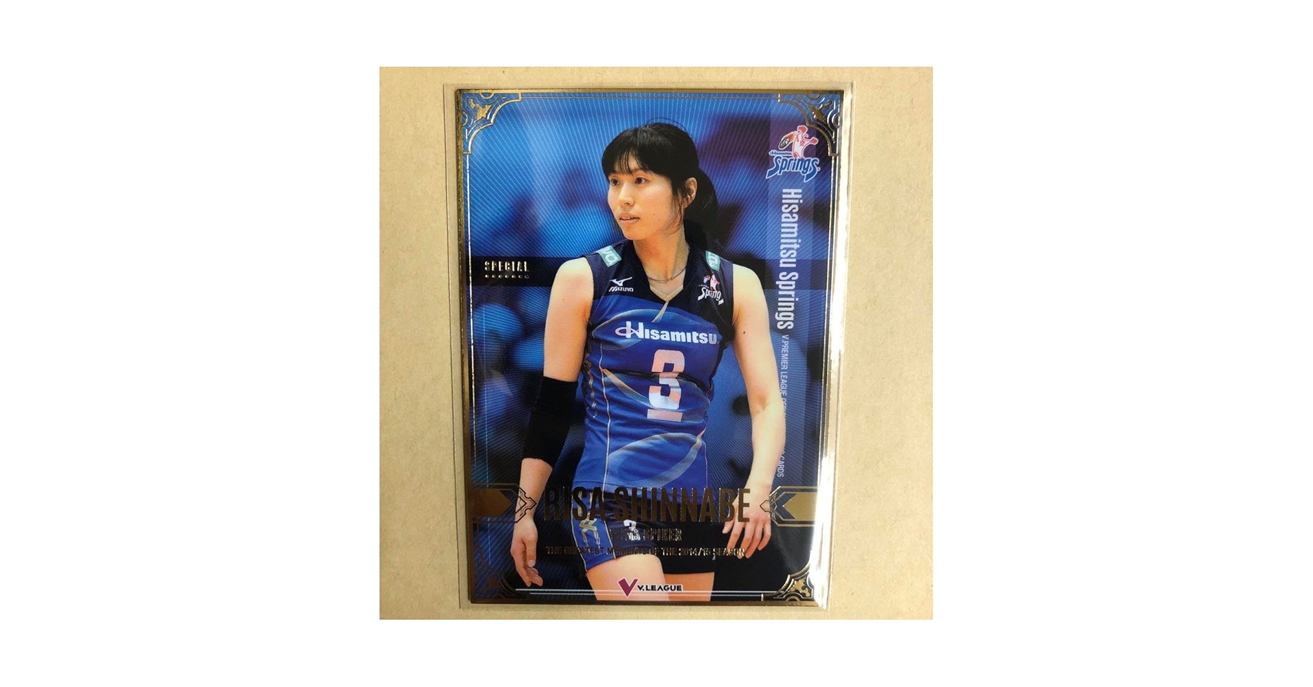 新鍋理沙　Ｖリーグ功労賞直筆サインボール限定品　SAGA久光スプリングスオマケ付 新鍋理沙 Vリーグ功労賞直筆サインボール限定品 SAGA久光