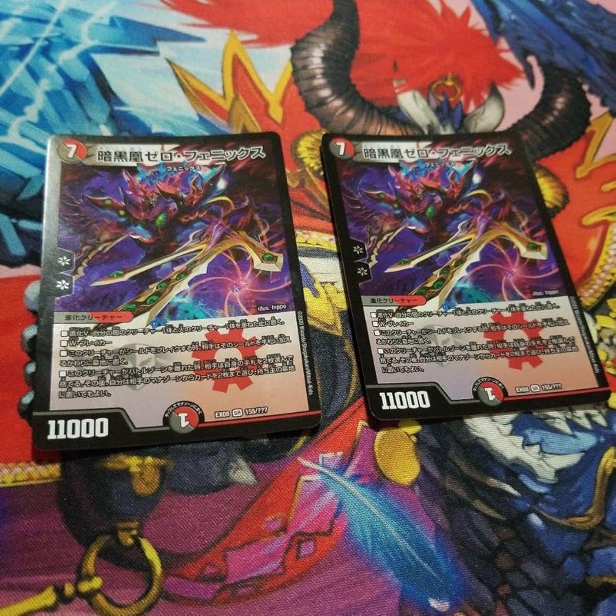 Amazon.co.jp: デュエマ 暗黒凰 ゼロフェニックス SR 2 枚 BBP : おもちゃ