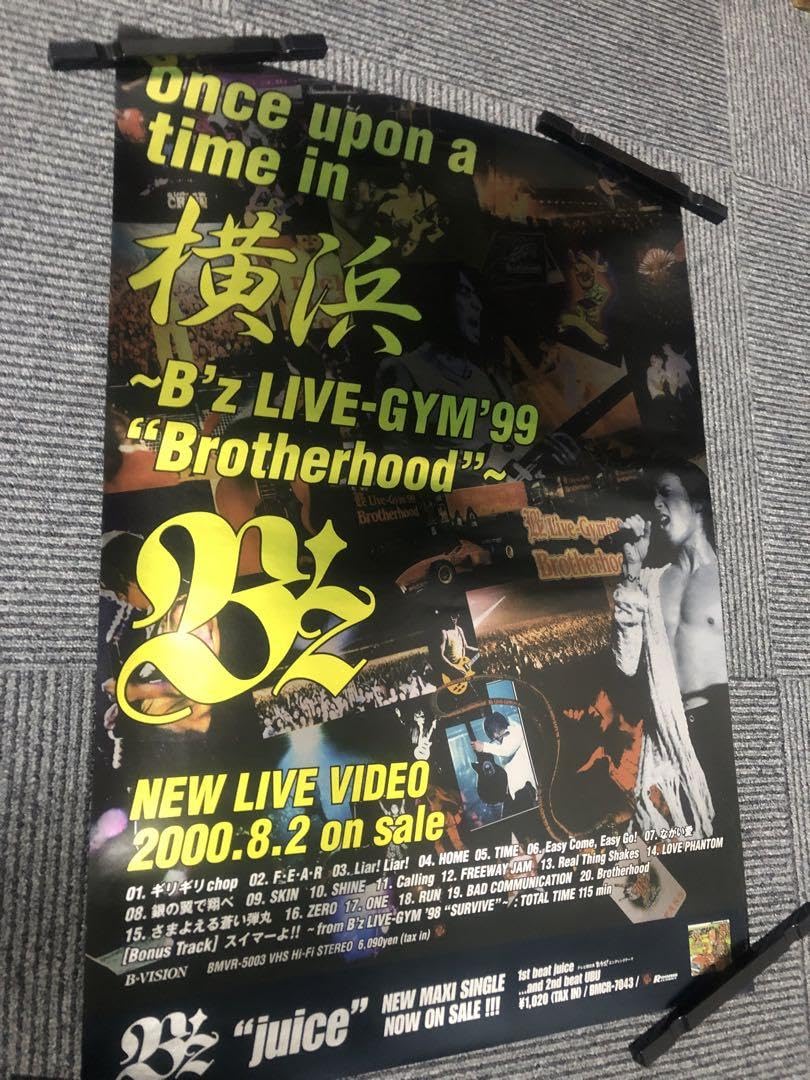Amazon.co.jp: B'z 稲葉浩志 遠くまで 告知ポスター おまけ付き