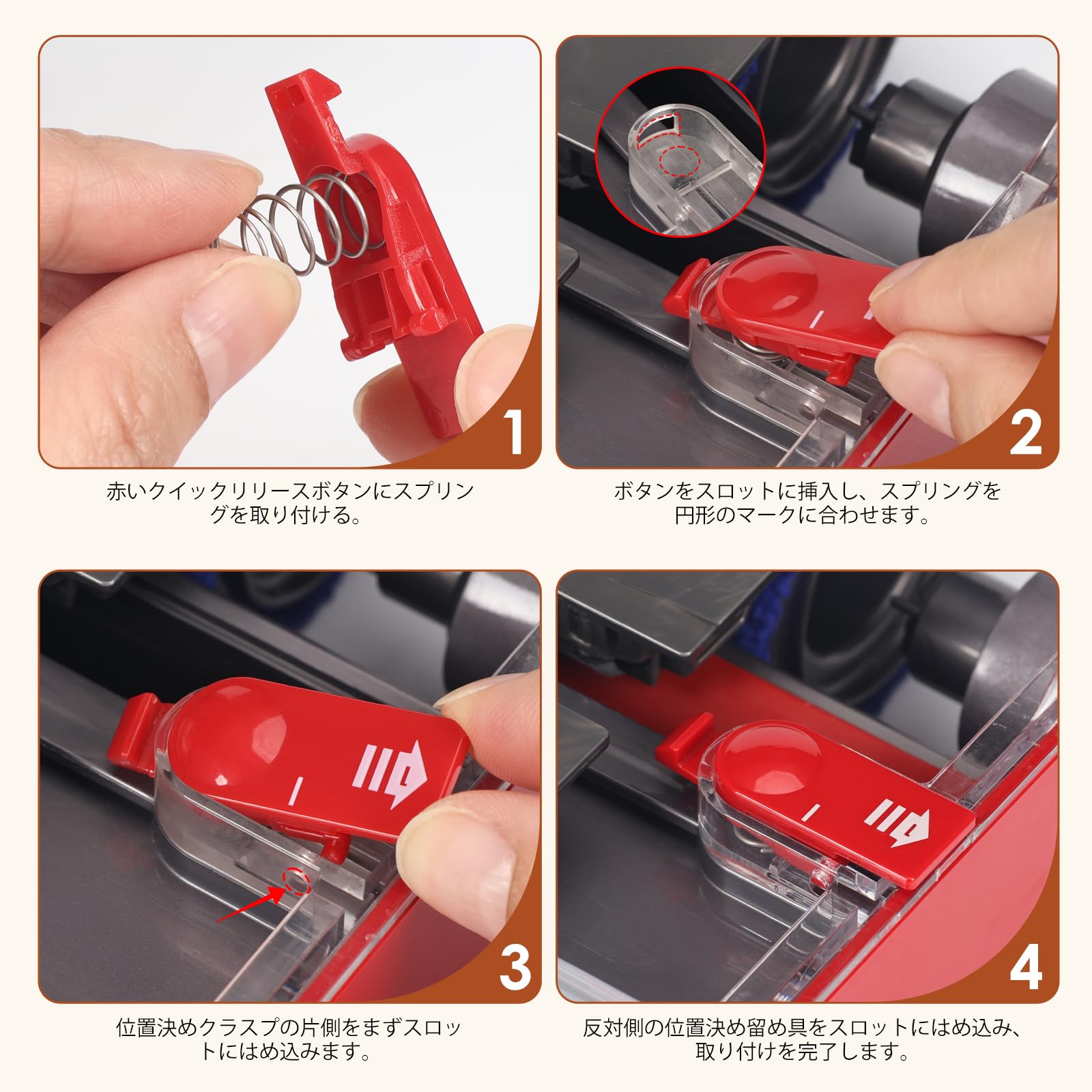 Amazon | ウェットローラーヘッドクリップラッチタブボタン交換用