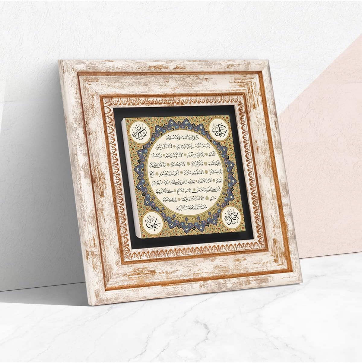 Pinecone Stone Hilye-i Şerif Taş Duvar Tablosu - Çerçeveli Taş Tablo - Dekoratif Duvar Sanatı - Modern Ev ve Ofis Duvar Dekoru T1-53