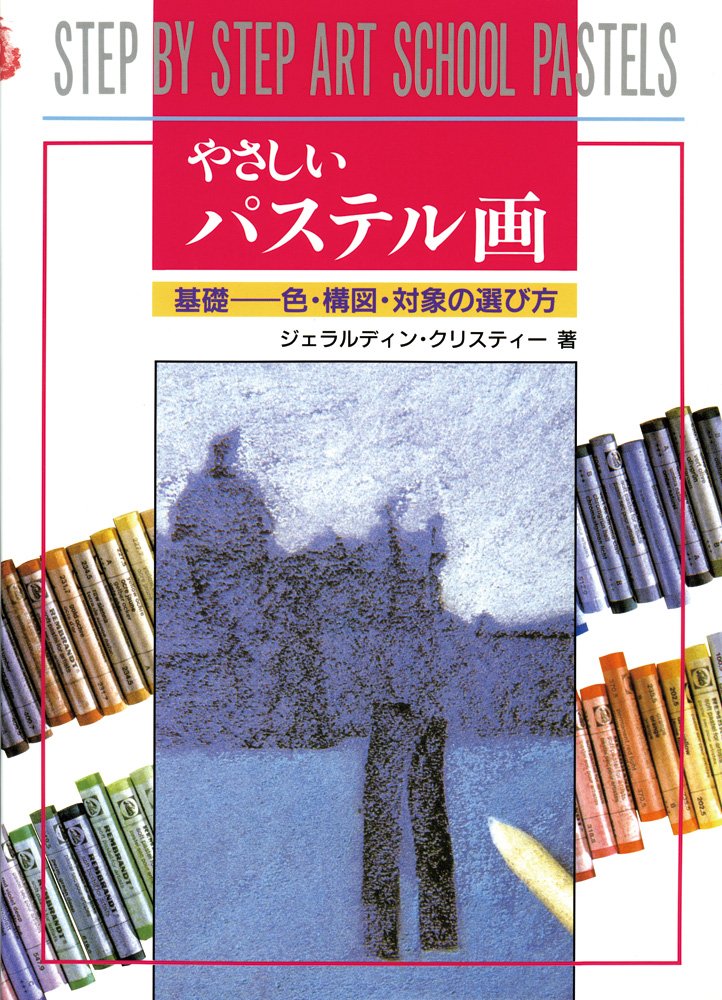 キャンディのパステル画 A4サイズ 71bus7PfWWL.jpg