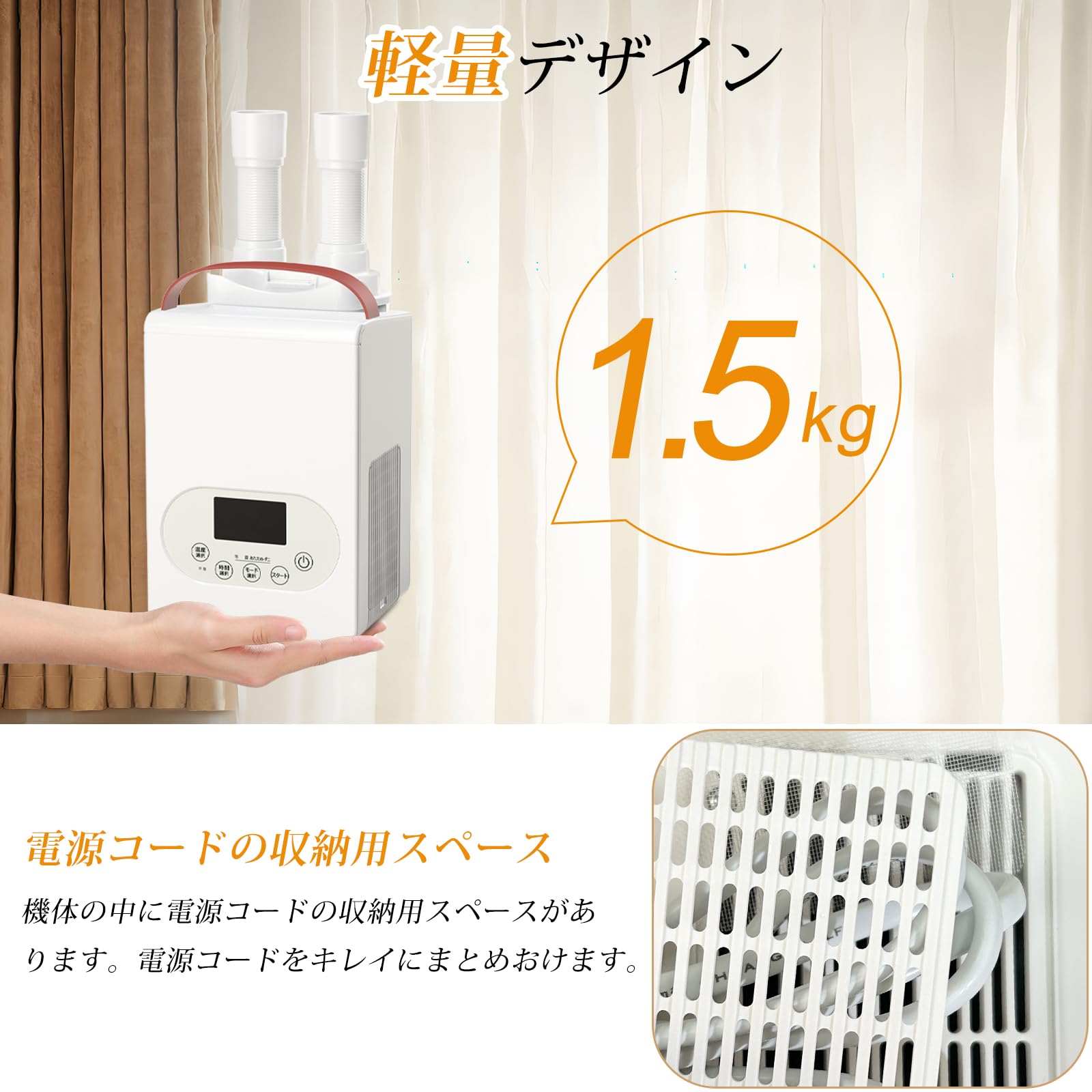 Amazon.co.jp: YOIIYO 布団乾燥機 ダニ退治 革新的な1秒伸縮ホース
