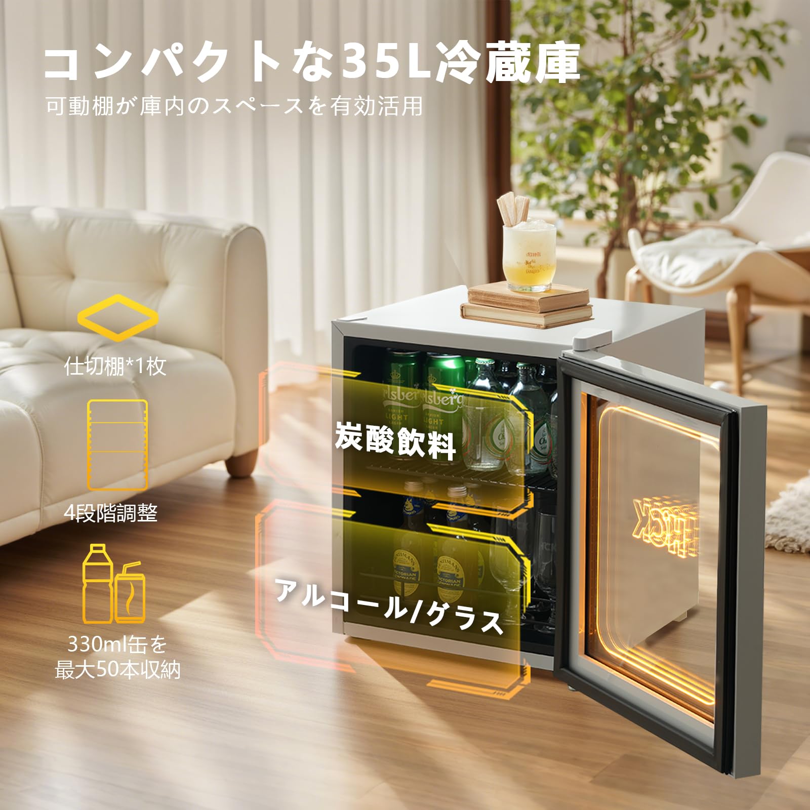Amazon.co.jp: HCK 冷蔵庫 ミニ ガラスドア 35L レトロな灯り 冷温庫