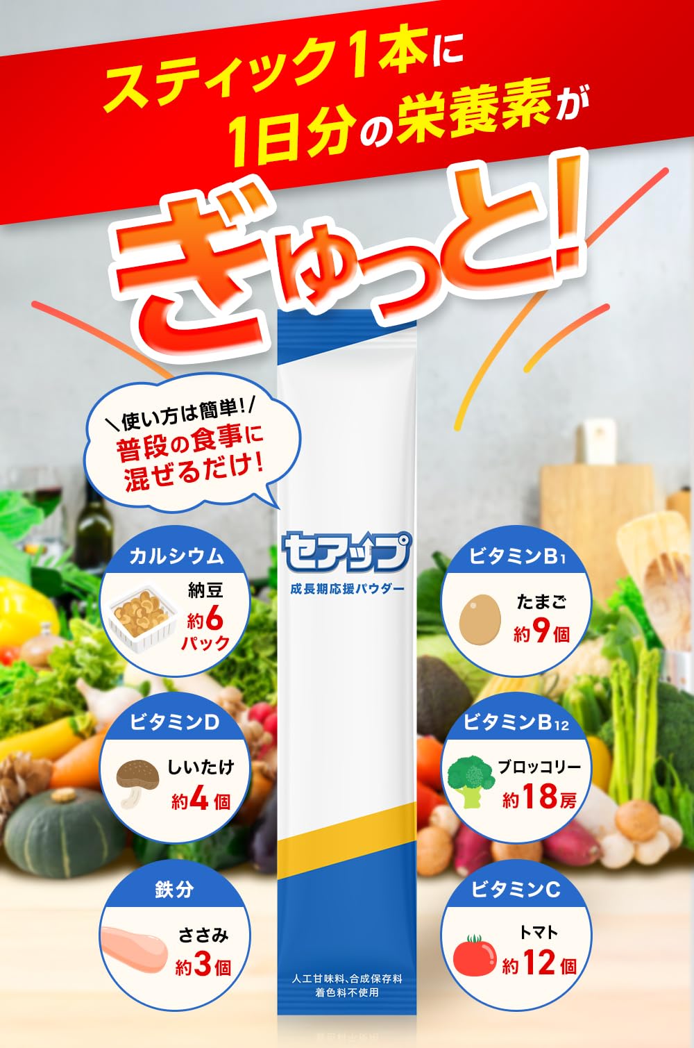 セアップ 2箱 Amazon | セアップ 栄養機能食品 カルシウム ビタミンD カルシウム