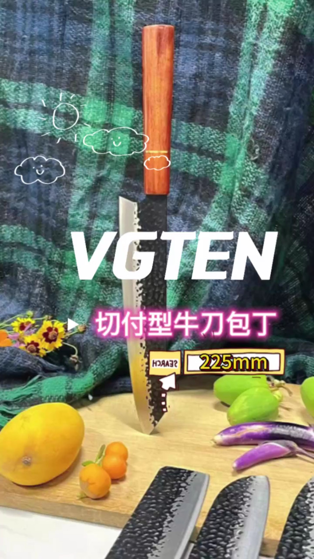 Amazon | VGTEN 切付 包丁 寿司切包丁 刃渡り230mm ステンレス 黒槌目