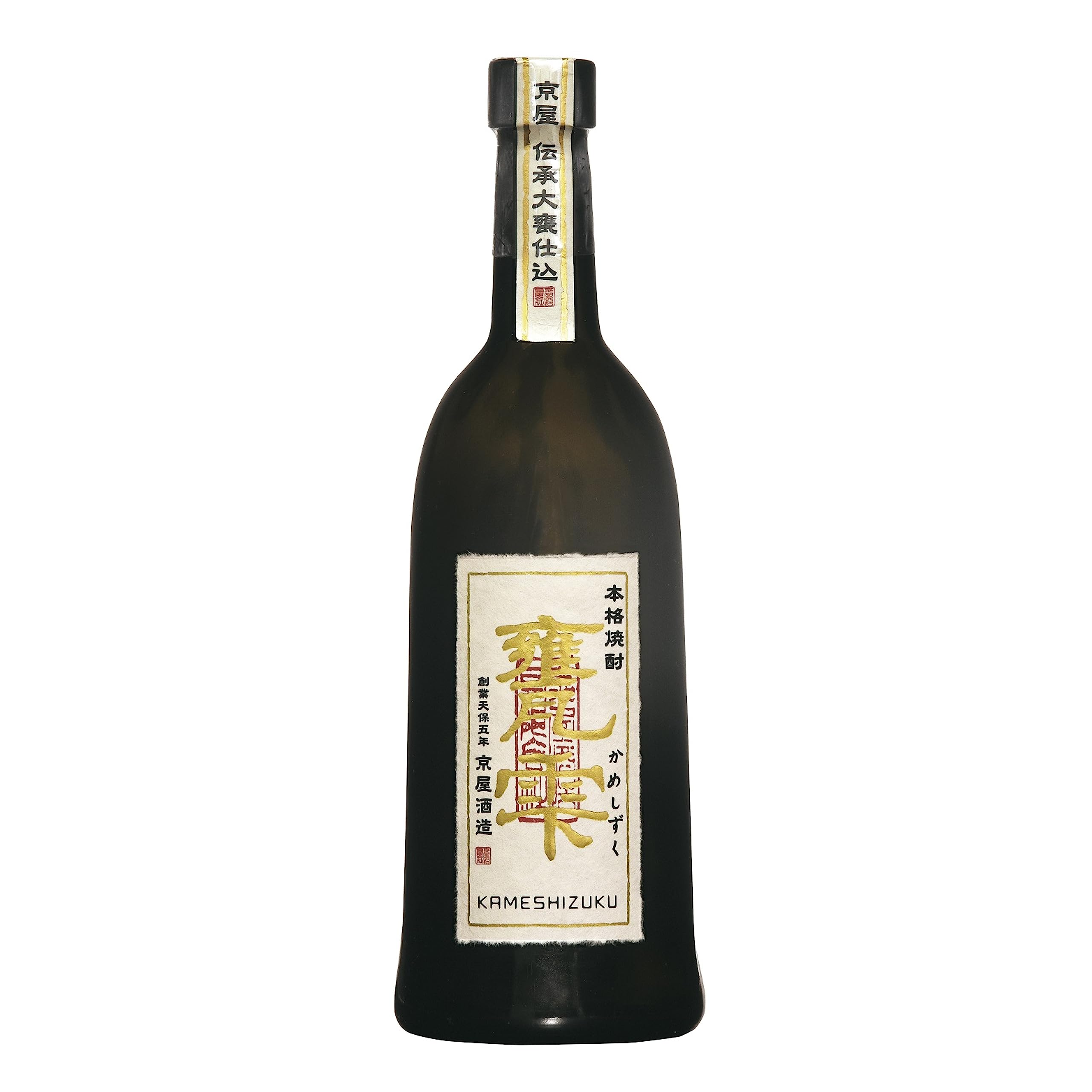 ＊樵30 720ml & 甕雫 720ml & 石蔵 720ml＊ 720箱】甕雫（かめしずく）20度720ml 箱付 【京屋酒造】《芋焼酎