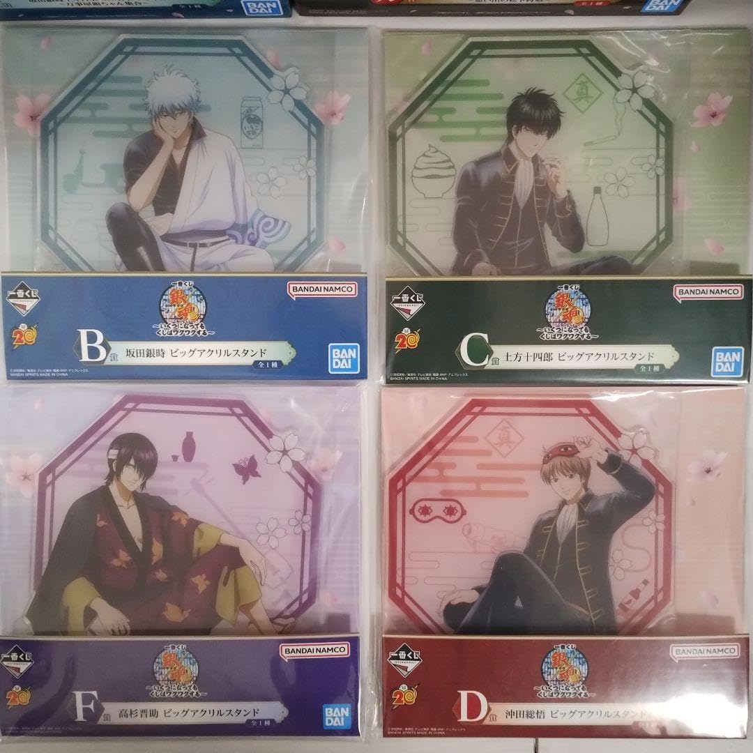 Amazon.co.jp: 銀魂 一番くじ セミコンプリート フィギュア プニー  