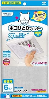 東洋アルミ パッと貼るだけ! ホコリとりフィルター 換気扇用 約30cm×30cm 6枚入