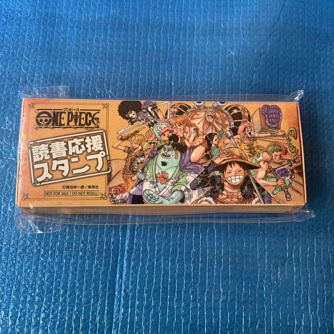 Amazon.co.jp: ワンピ ース 読書応援スタンプ : ホビー