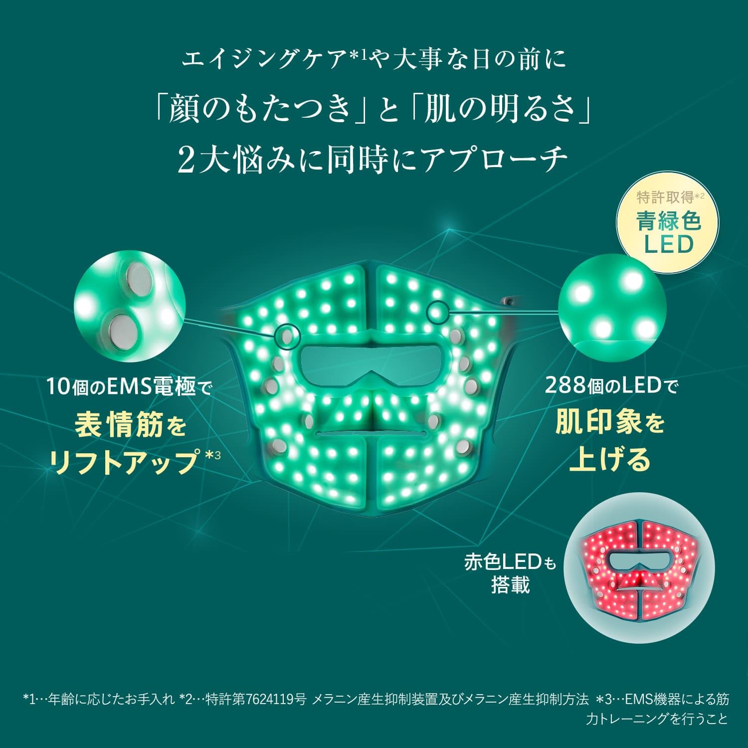 Amazon.co.jp: ヤーマン 美顔器 ブルーグリーンマスク リフト LED 緑