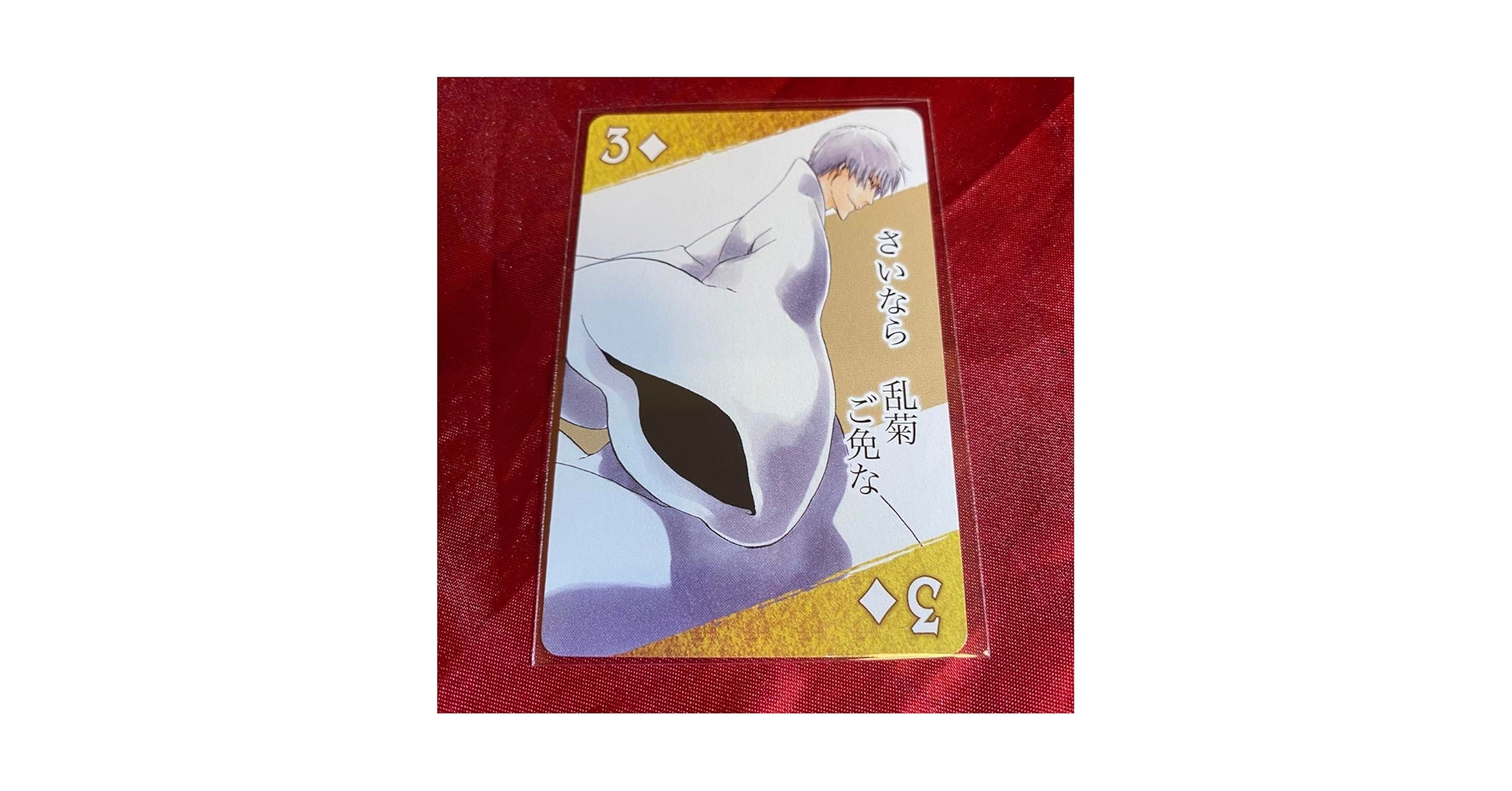 Amazon.co.jp: BLEACH 名言トランプ カード プレイングカード