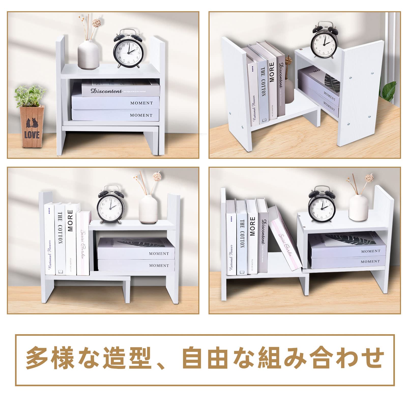 Amazon.co.jp: OUTBROSデスク上置き棚 幅（30-62）×奥行き17×高さ38cm