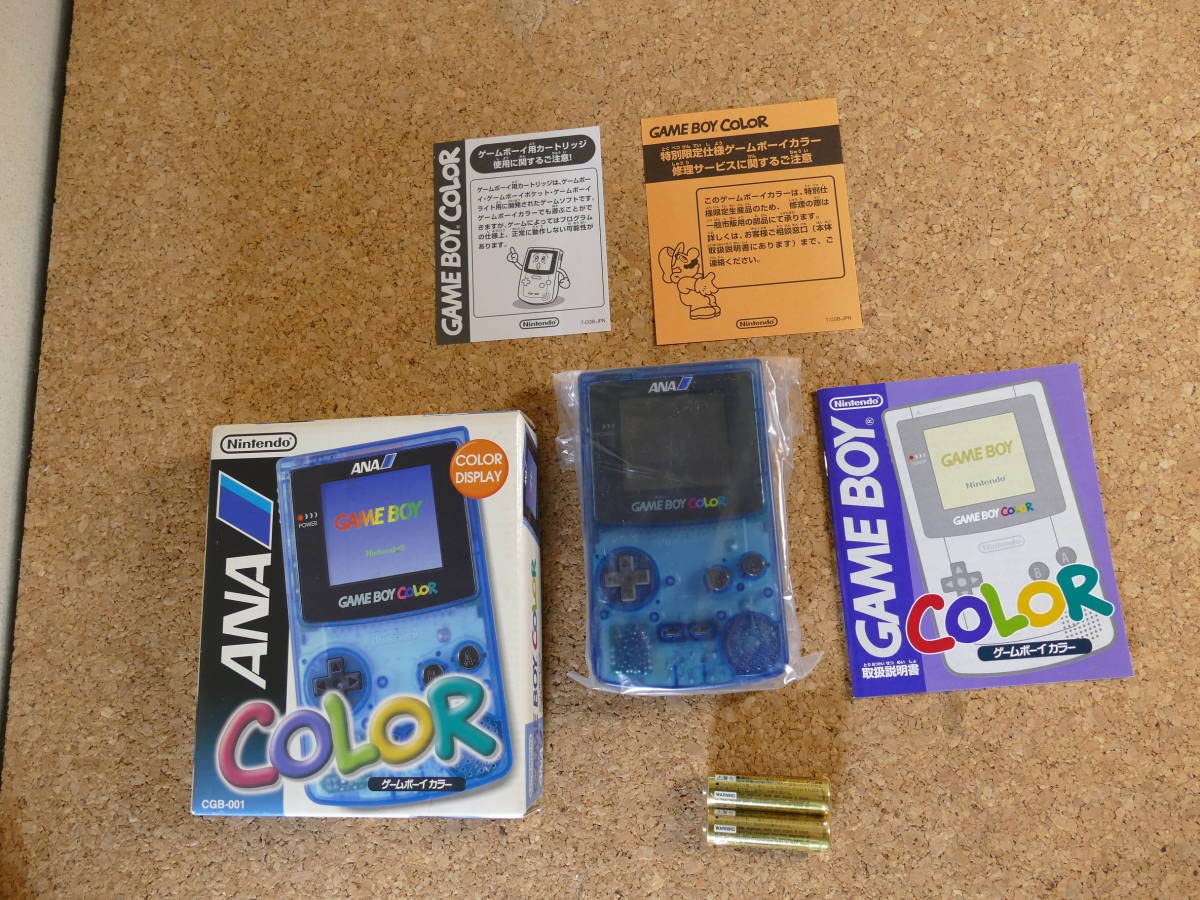 Amazon.co.jp: 美品□ゲームボーイカラー 本体 ANAオリジナル  