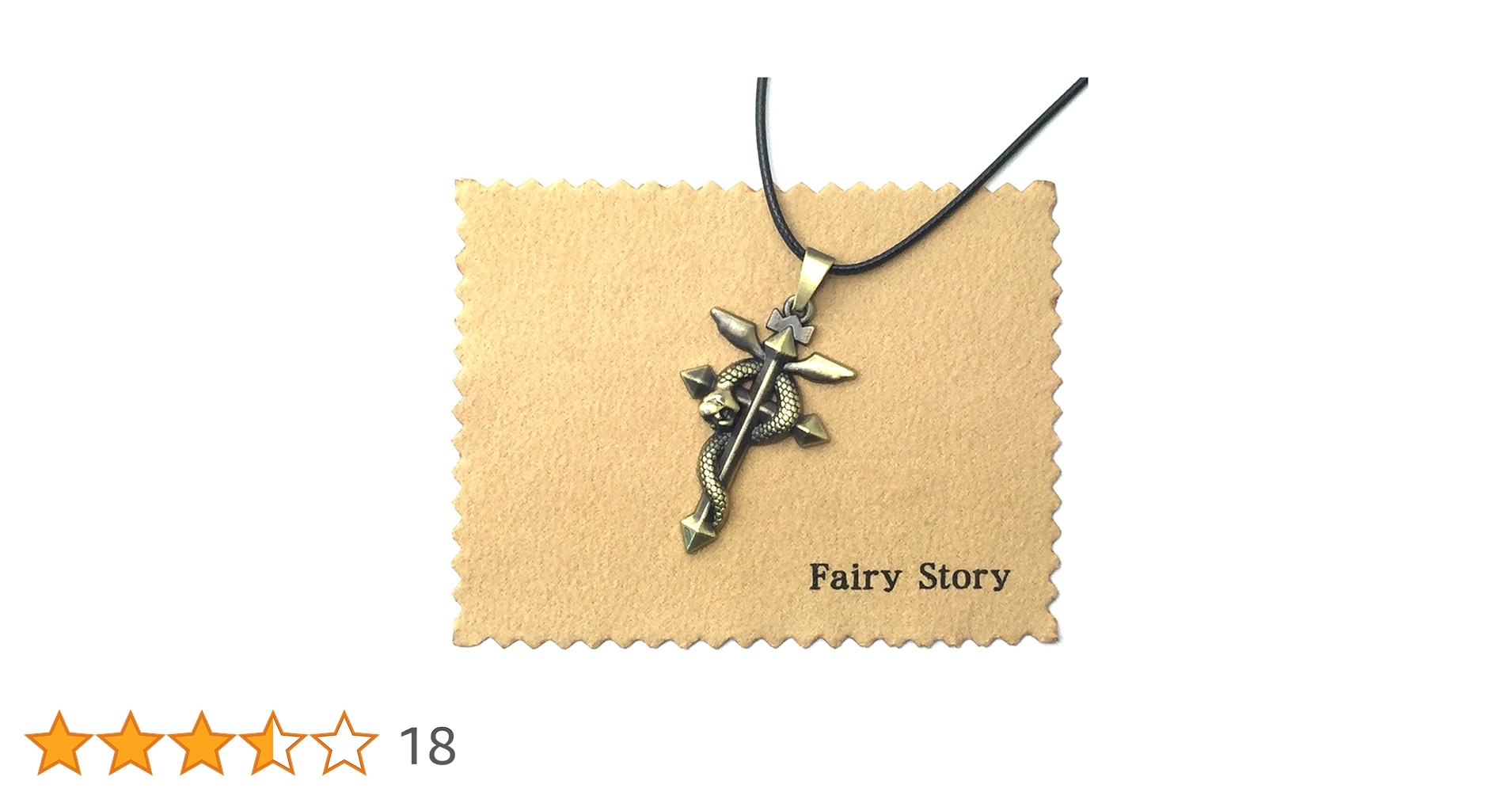 Amazon.co.jp: 【Fairy Story】 鋼の錬金術師 フラメルの紋章
