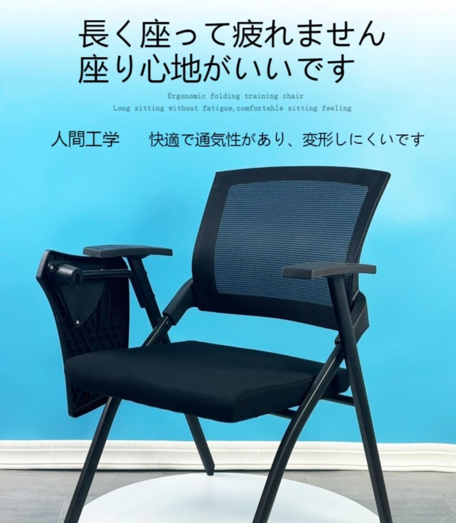 126f テーブル付き椅子 折りたたみ 事務 椅子 テーブル付き 一体型 ミーティングチェア ひじかけ クッション 折り畳み 折りたたみ可能 パイプ椅子 エルゴノミク アームレスト 軽量 コンパクト収納 オフィス 会社 会議 講習 ブラック 3個セット(未使用品)y120202f Amazon.co.jp: テーブル付き椅子 折りたたみ 事務 椅子 テーブル付き