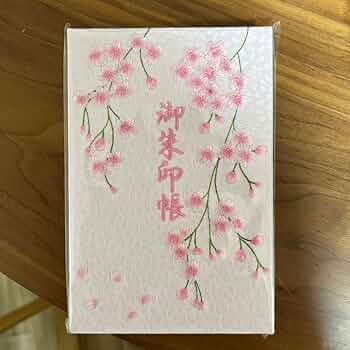 大和西大寺 夏限定　白蓮刺繍　御朱印帳　奈良　西大寺 大和西大寺 夏限定 白蓮刺繍 御朱印帳 奈良 西大寺 - メルカリ