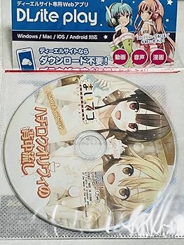 Amazon.co.jp: ☆ まいてつ Last Run!! ハチロク オリヴィ ASMR