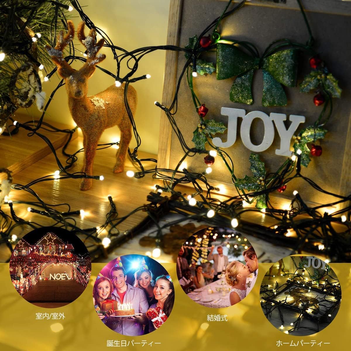 Amazon.co.jp: KOZUMUWAN ソーラーライト イルミネーションライト