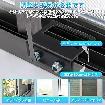 Amazon.co.jp: Hiitom 窓ロック 窓ロックストッパー 防犯グッズ 網戸