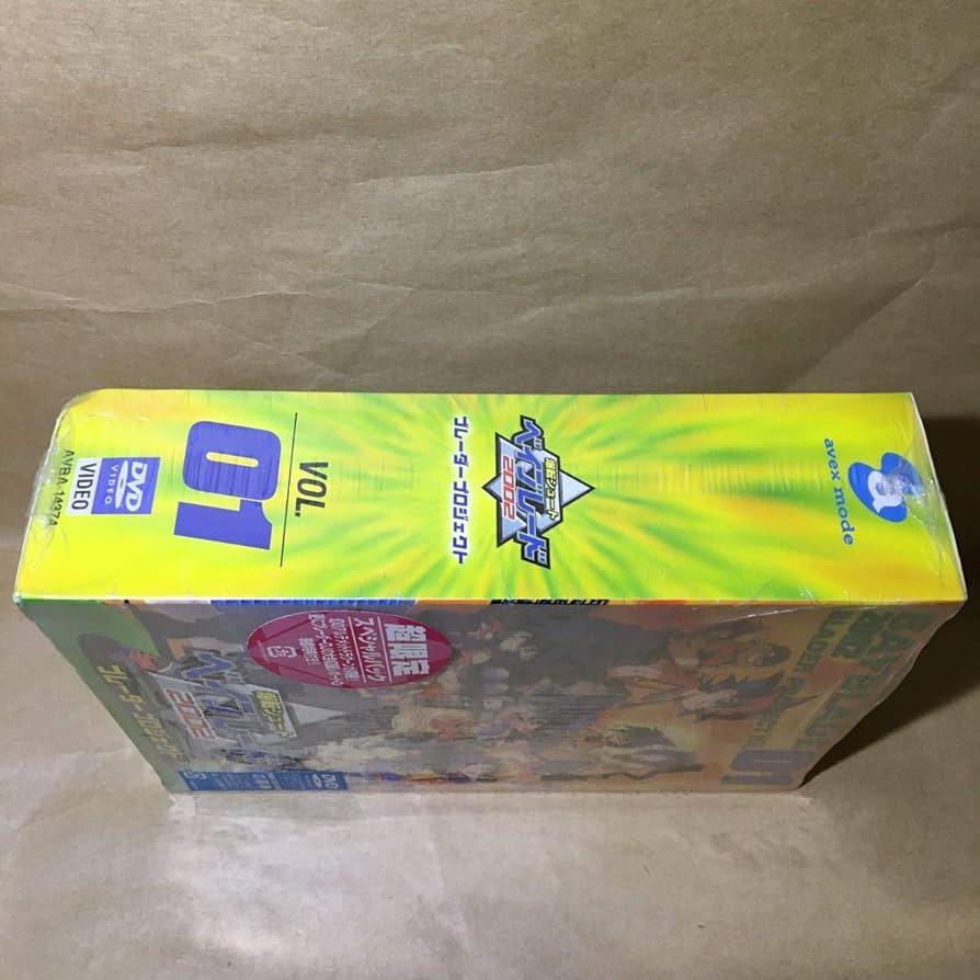 アルティメットドラグーン　限定ライトブルー Yahoo!オークション - 【超希少】アルティメットドラグーン 限定